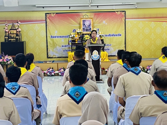 คำบรรยายภาพ