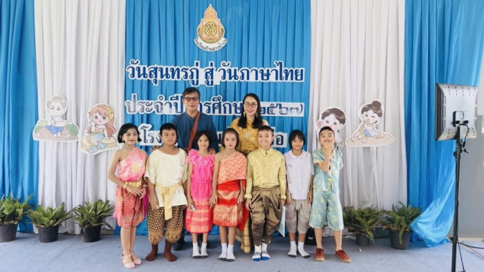 คำบรรยายภาพ