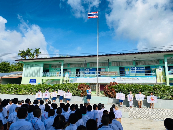 คำบรรยายภาพ