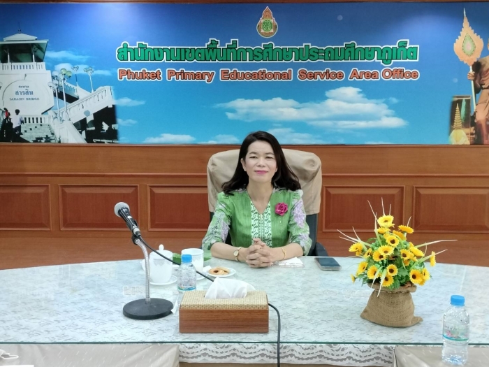 คำบรรยายภาพ