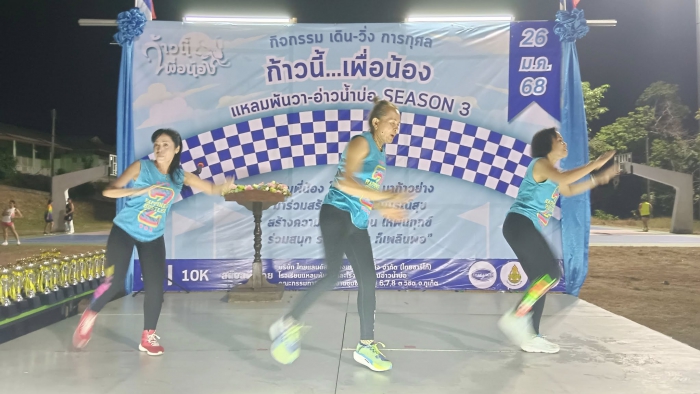 คำบรรยายภาพ