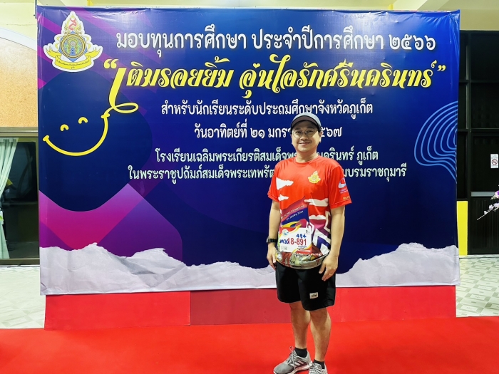 คำบรรยายภาพ