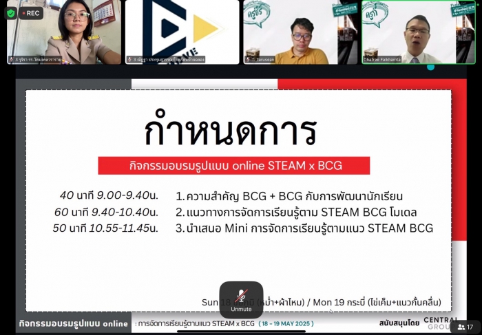 คำบรรยายภาพ