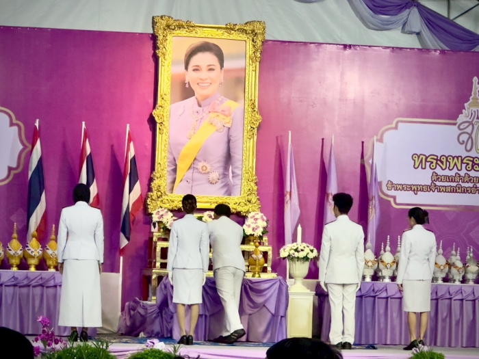 คำบรรยายภาพ