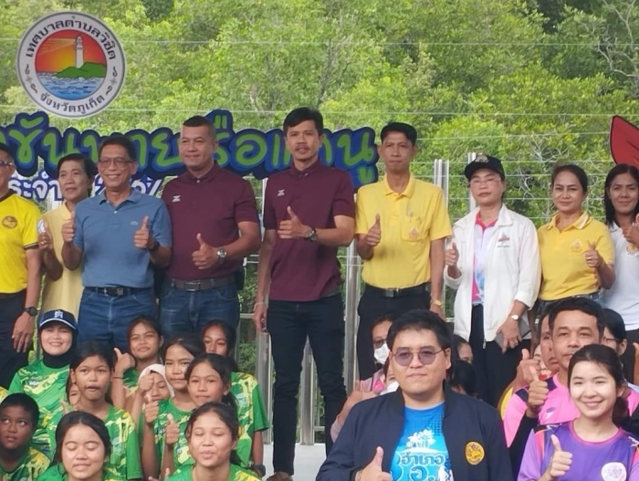 คำบรรยายภาพ