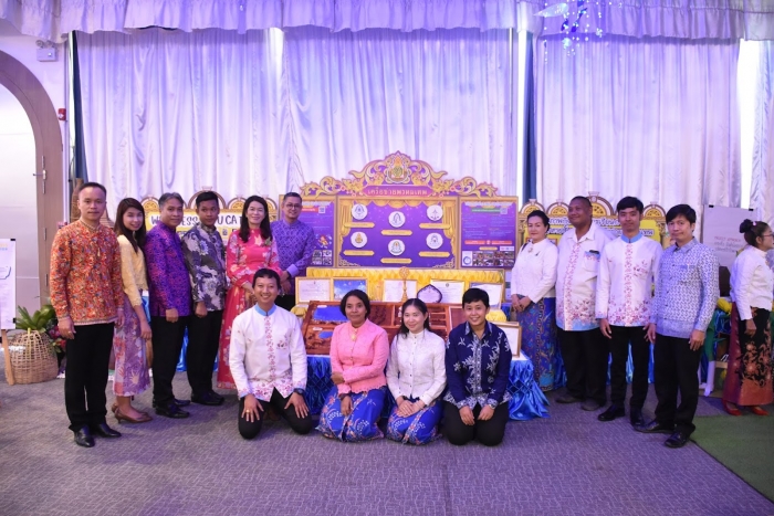 คำบรรยายภาพ
