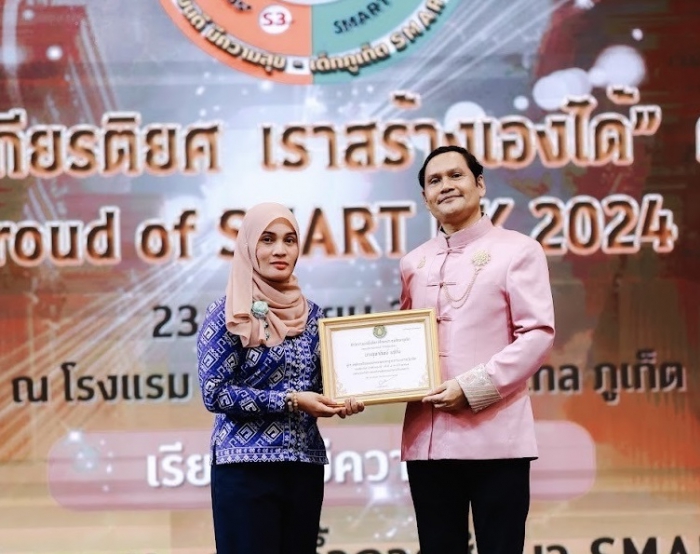 คำบรรยายภาพ