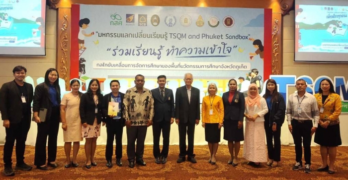 คำบรรยายภาพ