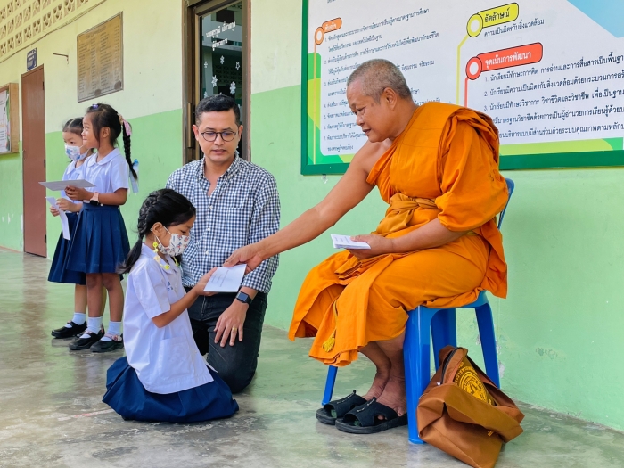 คำบรรยายภาพ