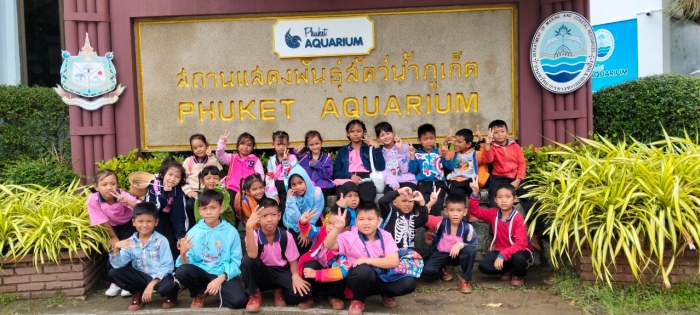 คำบรรยายภาพ