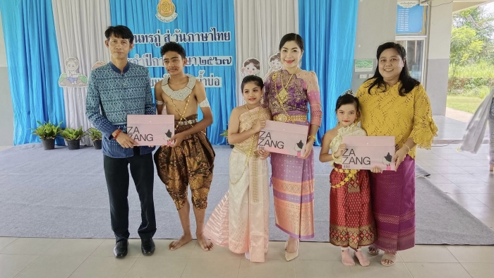 คำบรรยายภาพ