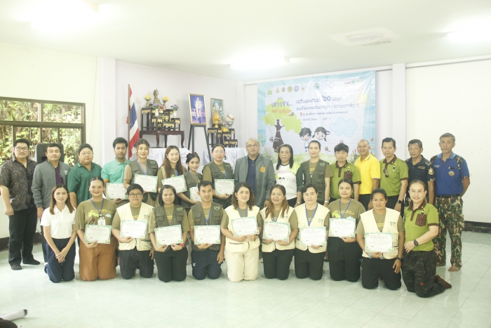 คำบรรยายภาพ