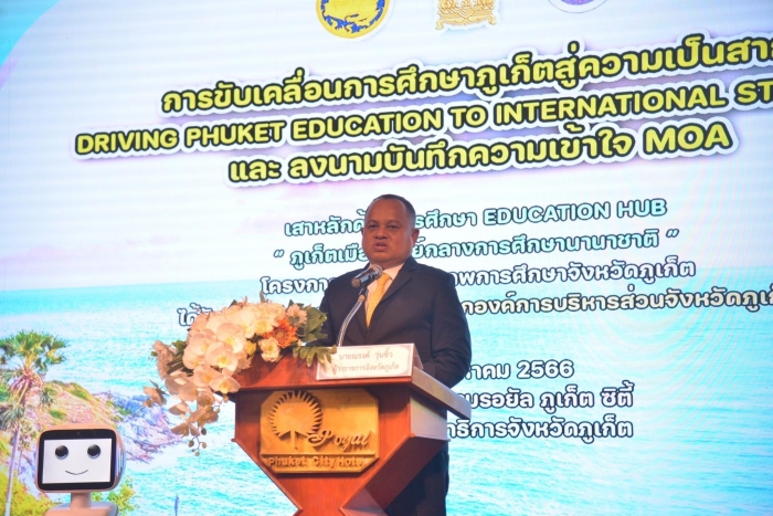 คำบรรยายภาพ