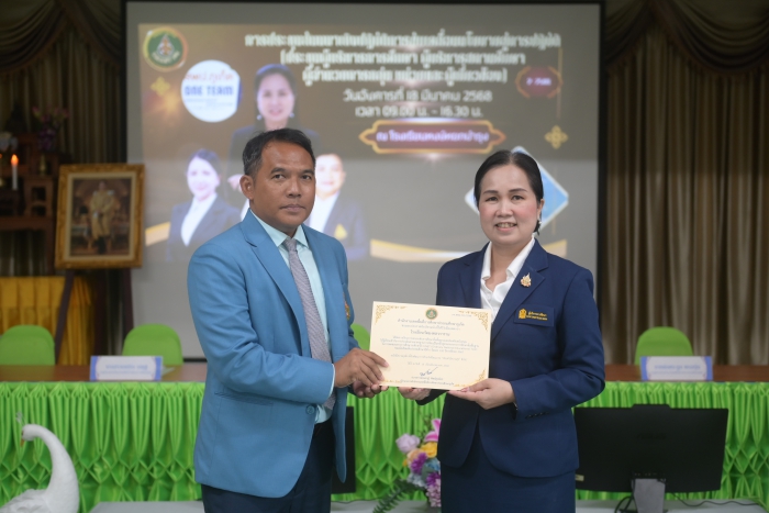 คำบรรยายภาพ