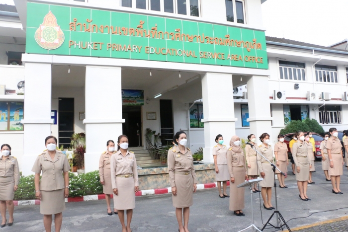 คำบรรยายภาพ