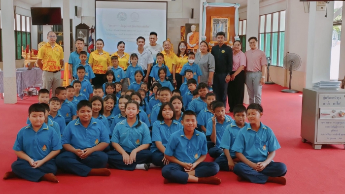 คำบรรยายภาพ