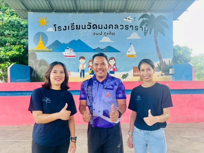 คำบรรยายภาพ