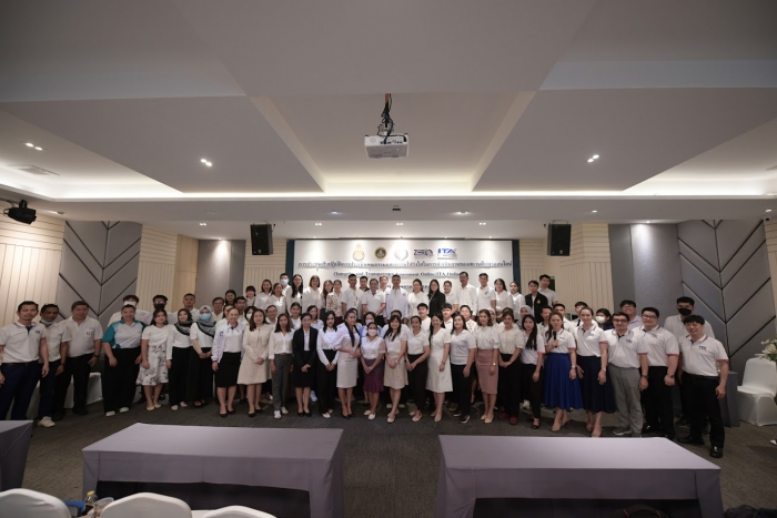 คำบรรยายภาพ