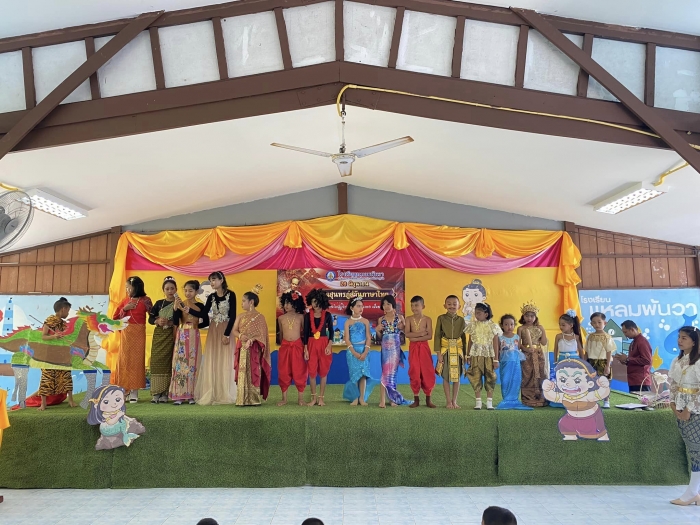 คำบรรยายภาพ