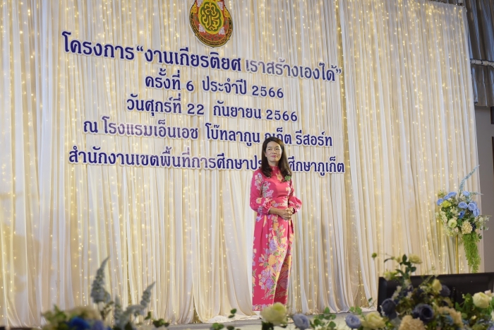 คำบรรยายภาพ