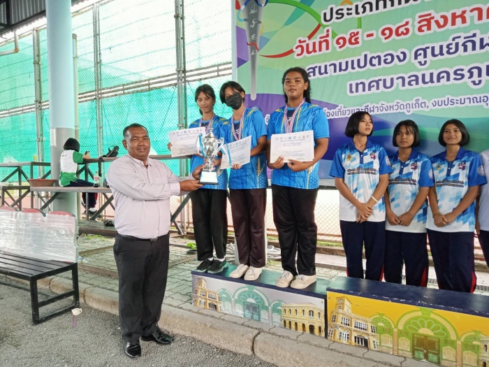 คำบรรยายภาพ