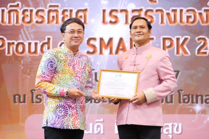 คำบรรยายภาพ