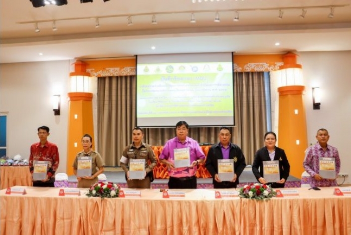 คำบรรยายภาพ
