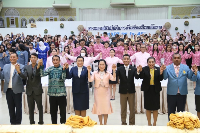 คำบรรยายภาพ