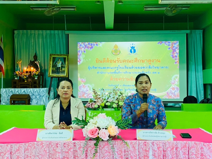 คำบรรยายภาพ
