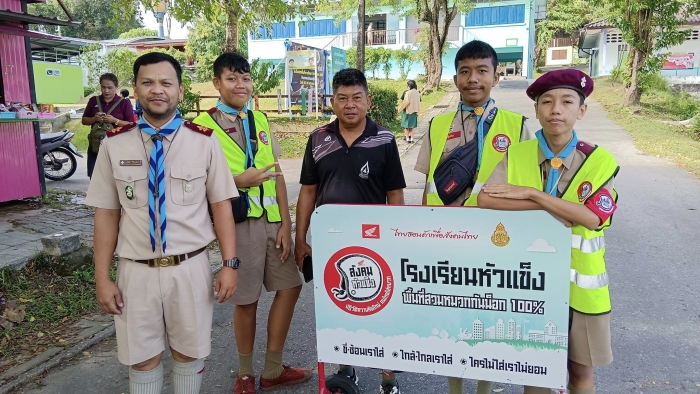 คำบรรยายภาพ