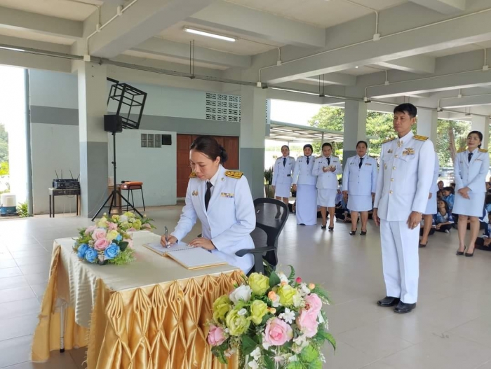 คำบรรยายภาพ