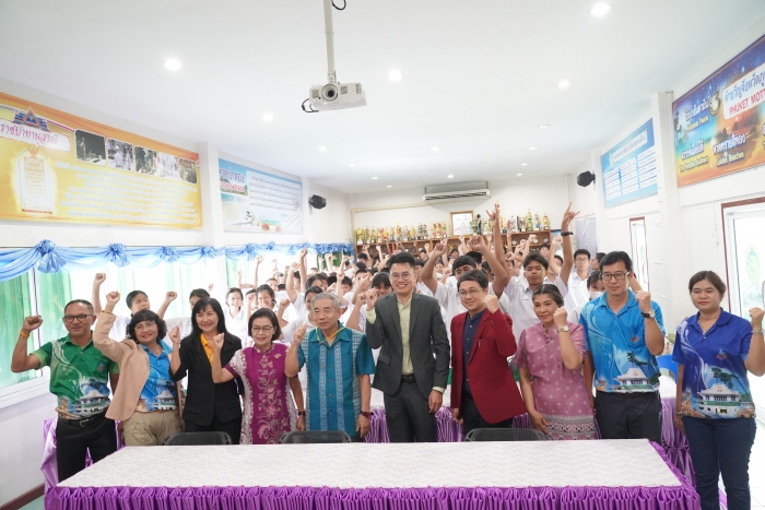 คำบรรยายภาพ