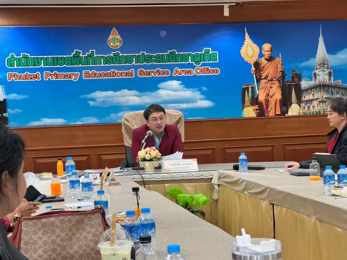 คำบรรยายภาพ