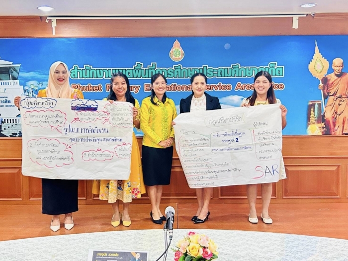 คำบรรยายภาพ