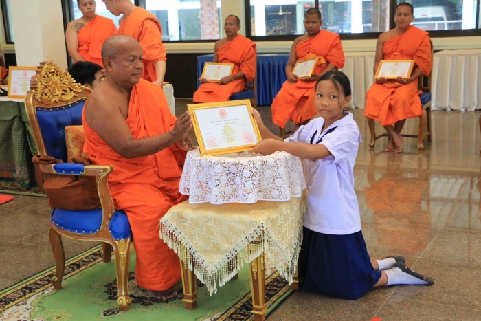 คำบรรยายภาพ