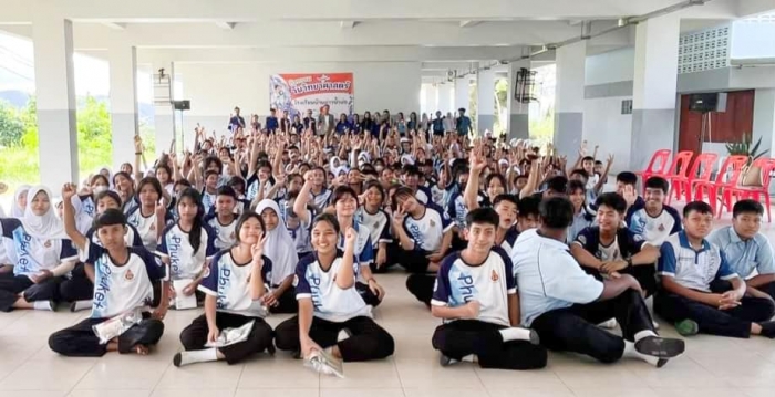 คำบรรยายภาพ