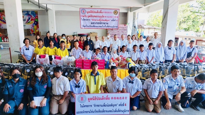 คำบรรยายภาพ