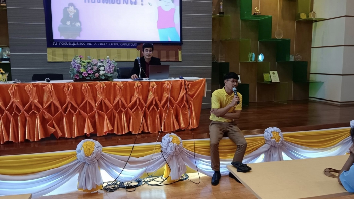 คำบรรยายภาพ