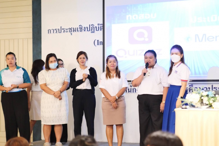 คำบรรยายภาพ