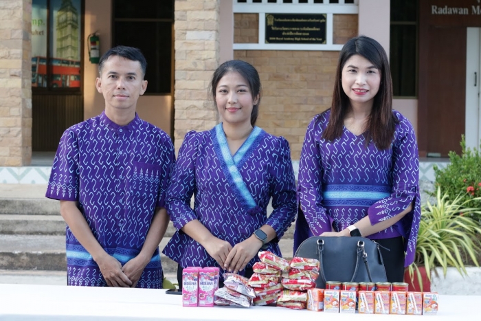 คำบรรยายภาพ