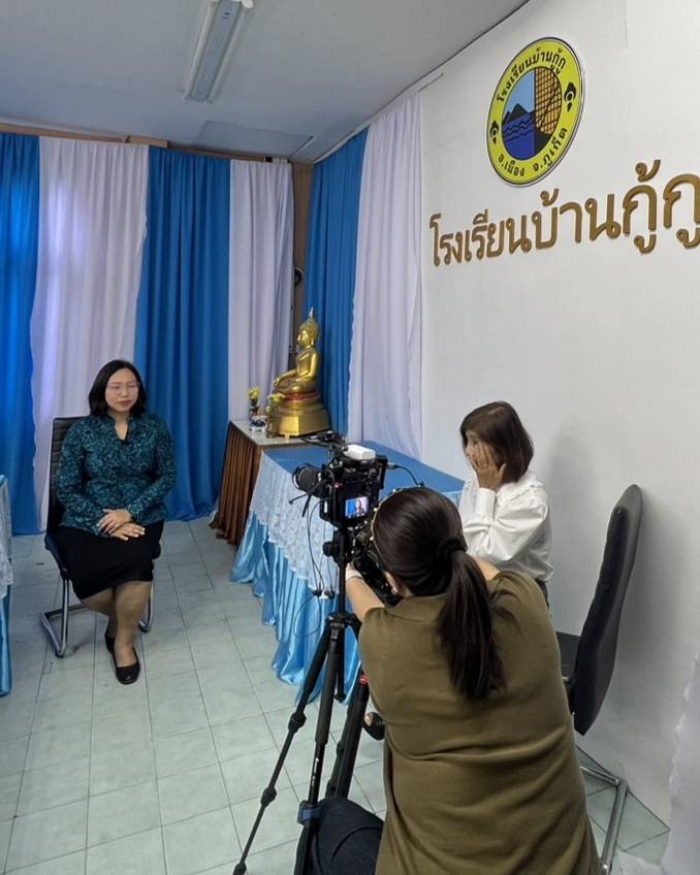 คำบรรยายภาพ