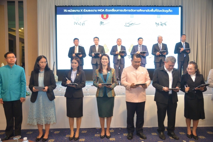 คำบรรยายภาพ