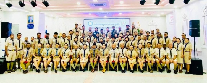 คำบรรยายภาพ