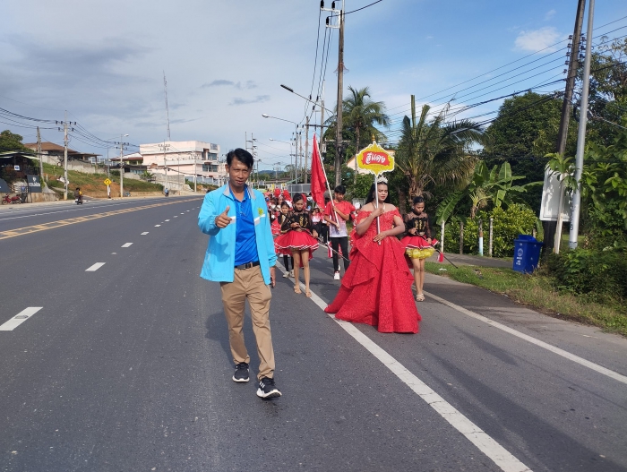 คำบรรยายภาพ