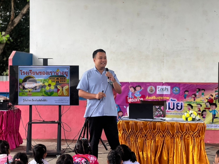 คำบรรยายภาพ