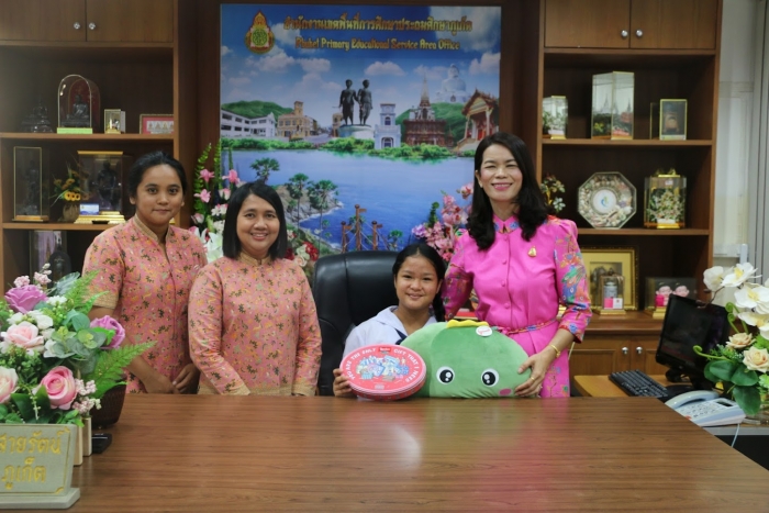 คำบรรยายภาพ