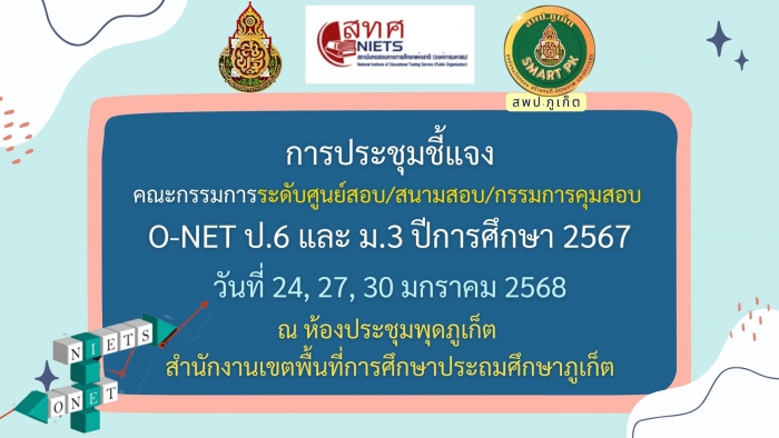 คำบรรยายภาพ
