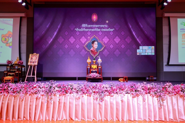 คำบรรยายภาพ