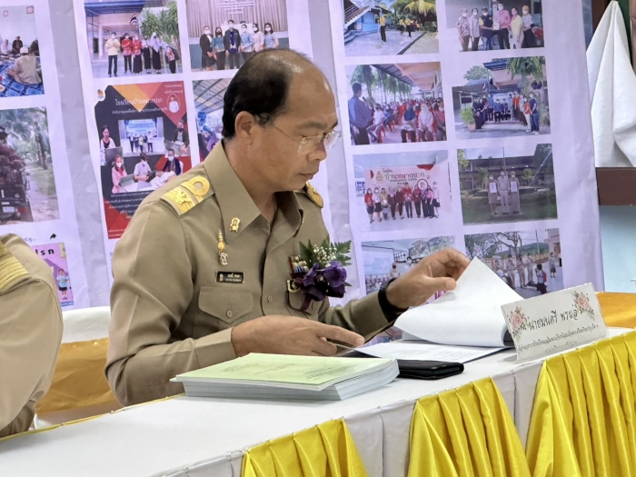 คำบรรยายภาพ