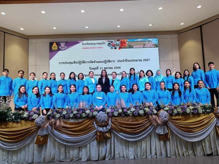คำบรรยายภาพ